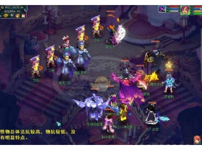 五開平頂山副本攻略？